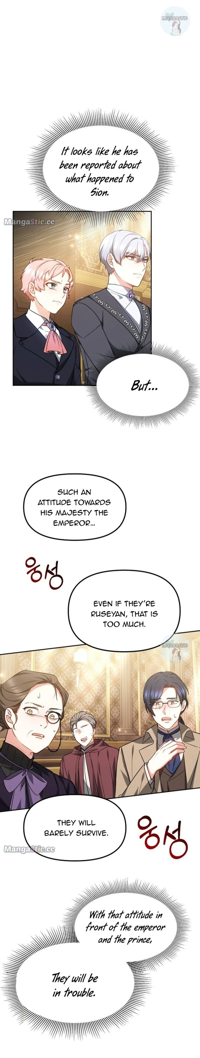 The Baby Dragon Tames the Crazy People Chapter 15 page 3
