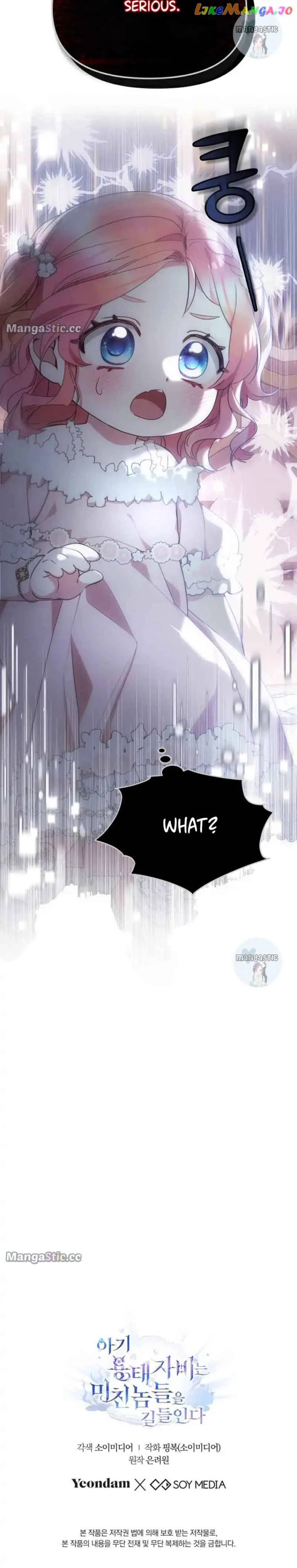 The Baby Dragon Tames the Crazy People Chapter 22 page 24