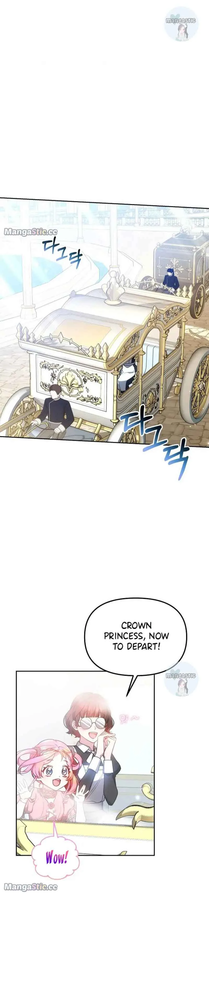 The Baby Dragon Tames the Crazy People Chapter 27 page 17