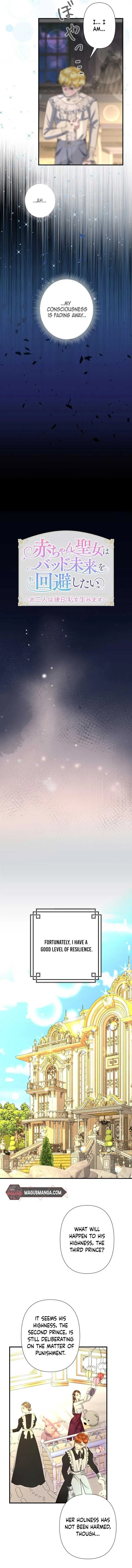 The Baby Saint wants to avoid a bad future; you will give birth to me later Chapter 6 page 4