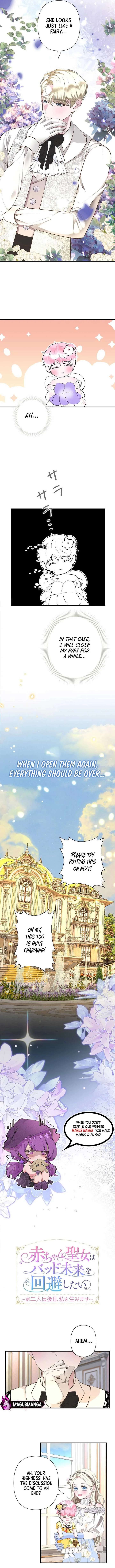 The Baby Saint wants to avoid a bad future; you will give birth to me later Chapter 8 page 5