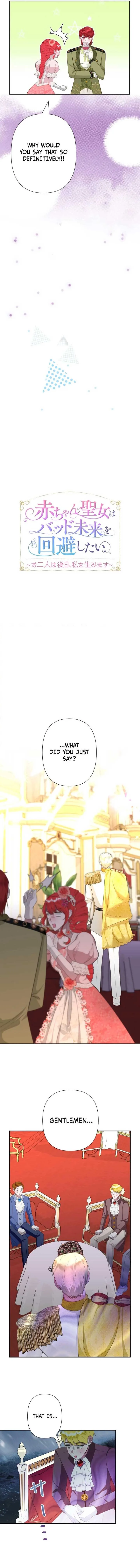 The Baby Saint wants to avoid a bad future; you will give birth to me later Chapter 20 page 5