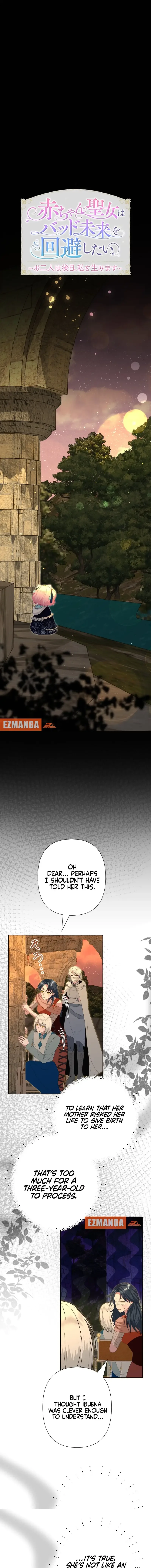 The Baby Saint wants to avoid a bad future; you will give birth to me later Chapter 25 page 7