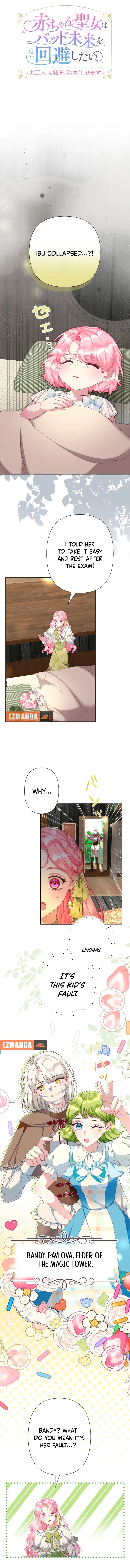 The Baby Saint wants to avoid a bad future; you will give birth to me later Chapter 31 page 4