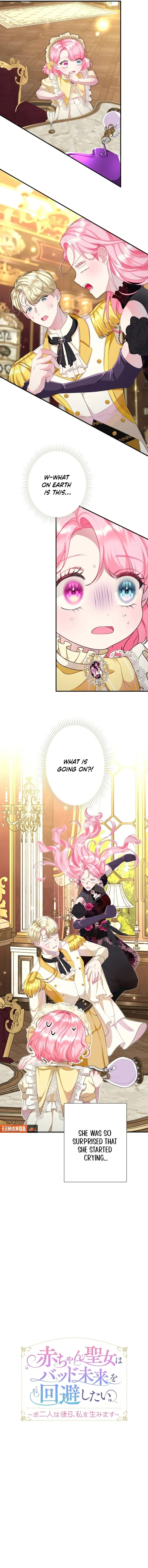 The Baby Saint wants to avoid a bad future; you will give birth to me later Chapter 34 page 5