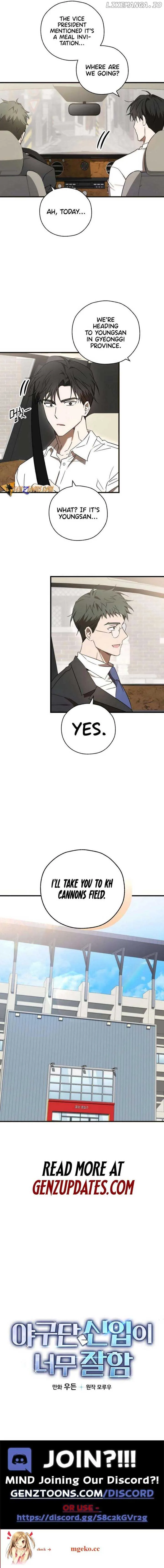 The Baseball Team’s Newbie are Too Good Chapter 10 page 13