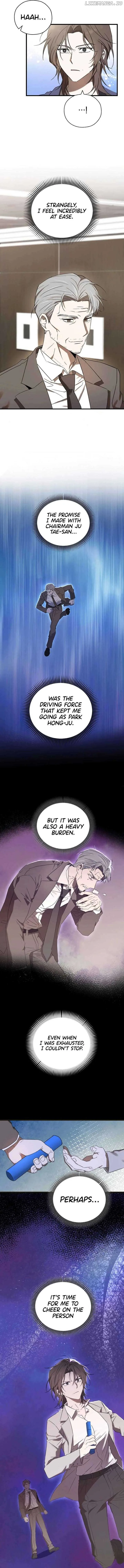 The Baseball Team’s Newbie are Too Good Chapter 10 page 7