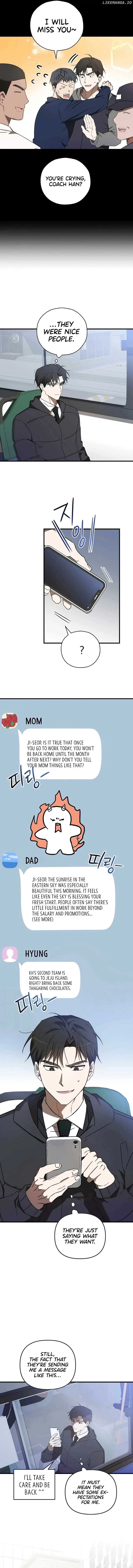 The Baseball Team’s Newbie are Too Good Chapter 12 page 3