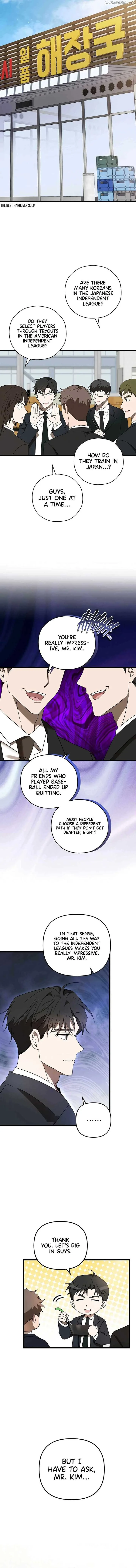 The Baseball Team’s Newbie are Too Good Chapter 12 page 10