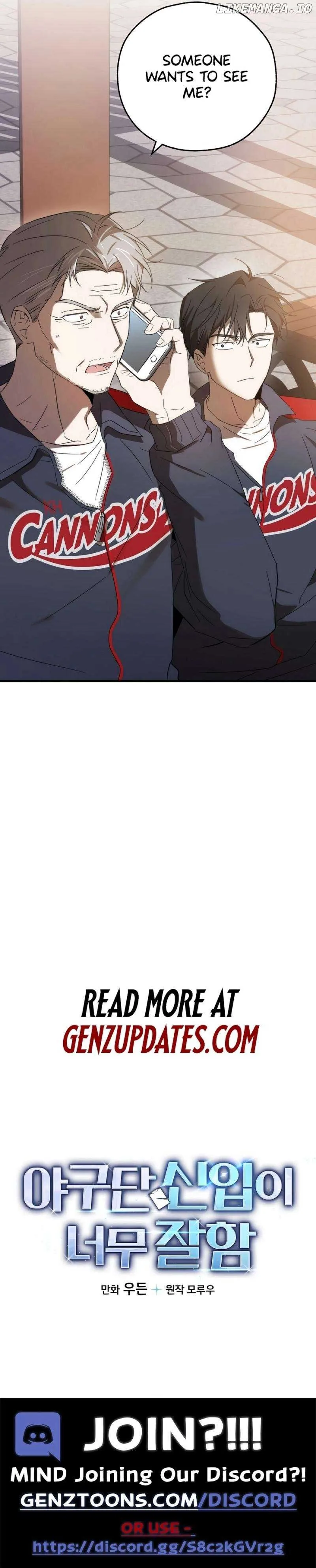 The Baseball Team’s Newbie are Too Good Chapter 9 page 13