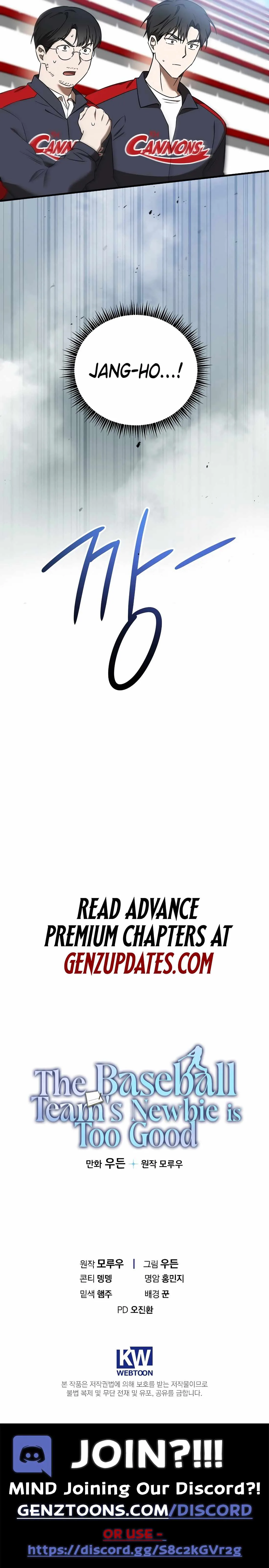 The Baseball Team’s Newbie are Too Good Chapter 18 page 14