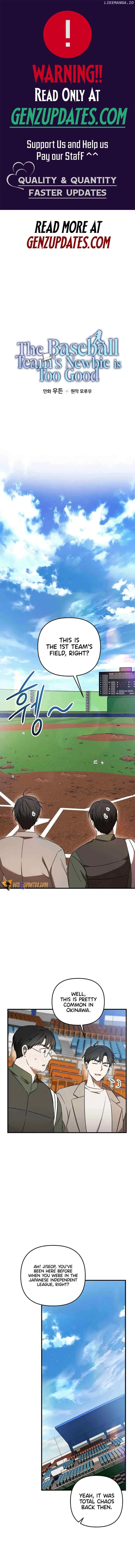 The Baseball Team’s Newbie are Too Good Chapter 21 page 2