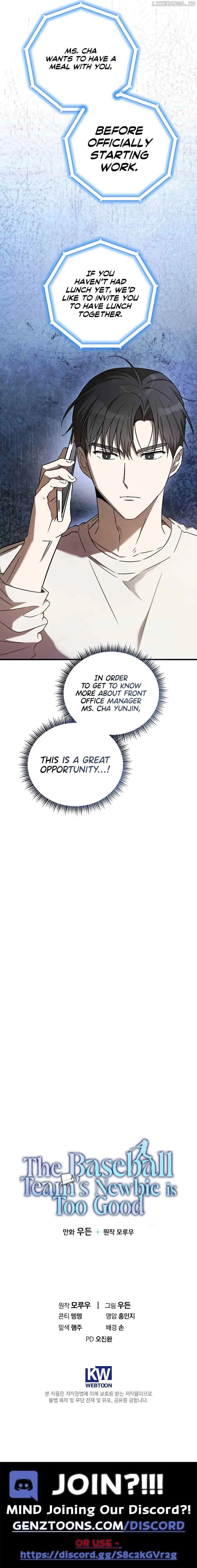The Baseball Team’s Newbie are Too Good Chapter 21 page 15