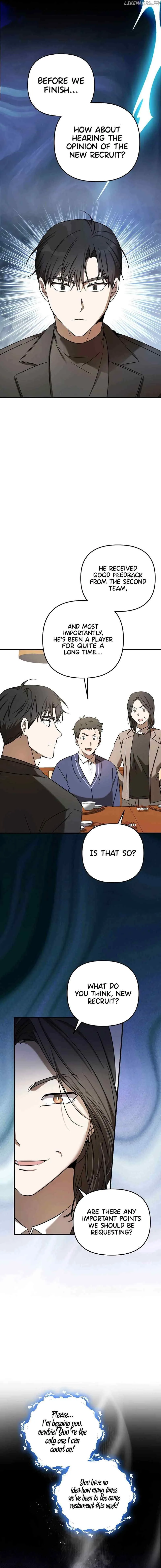 The Baseball Team’s Newbie are Too Good Chapter 22 page 13