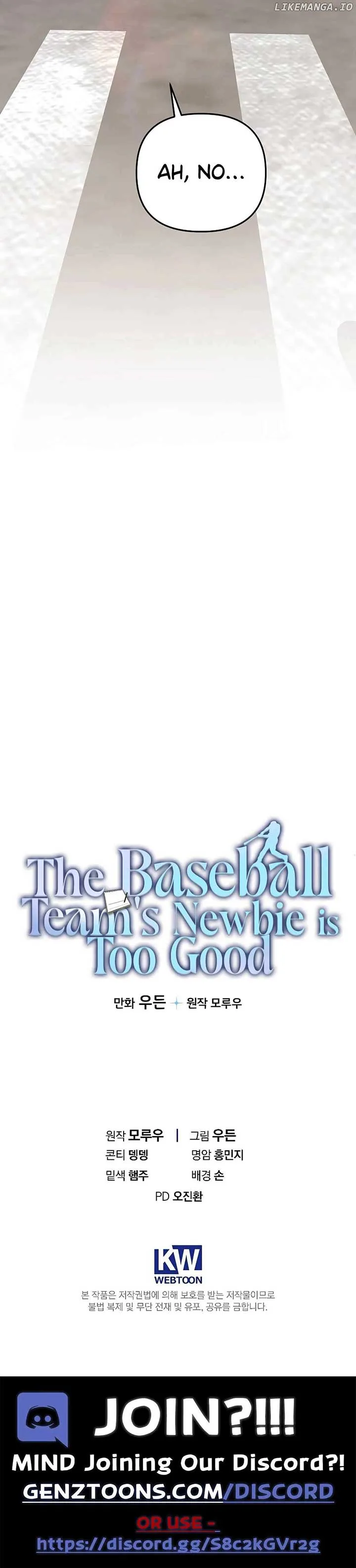 The Baseball Team’s Newbie are Too Good Chapter 25 page 17