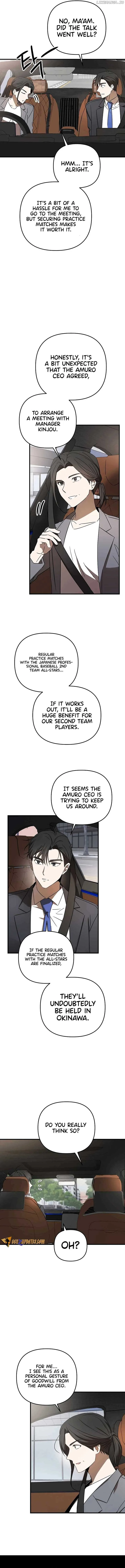 The Baseball Team’s Newbie are Too Good Chapter 25 page 14