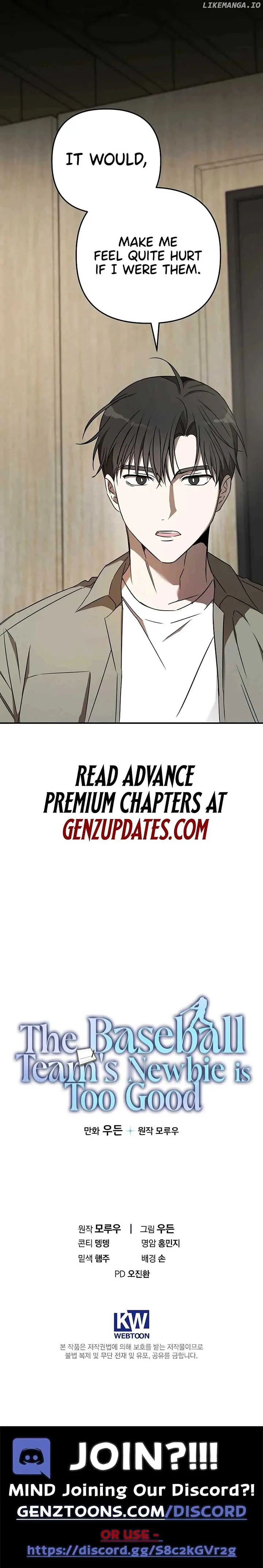 The Baseball Team’s Newbie are Too Good Chapter 24 page 14
