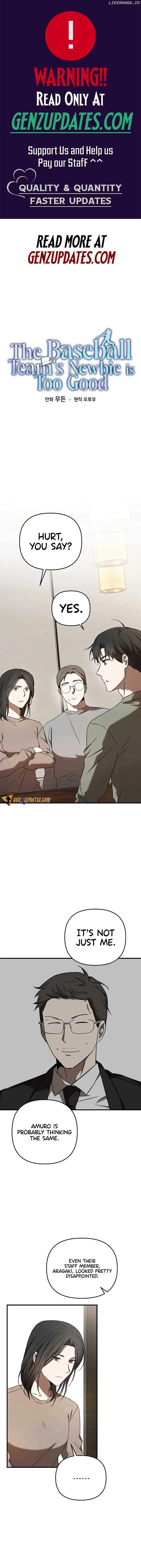 The Baseball Team’s Newbie are Too Good Chapter 25 page 2