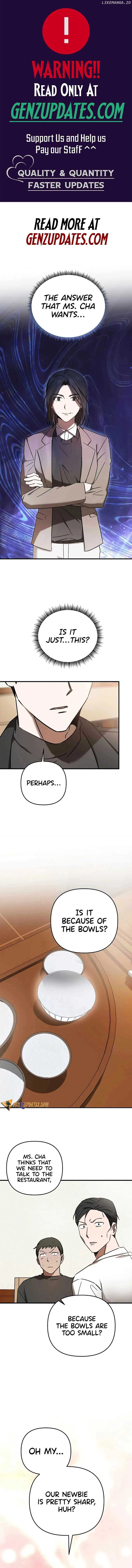 The Baseball Team’s Newbie are Too Good Chapter 23 page 2