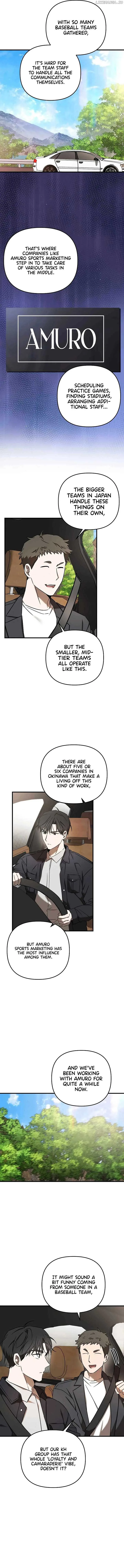 The Baseball Team’s Newbie are Too Good Chapter 23 page 10