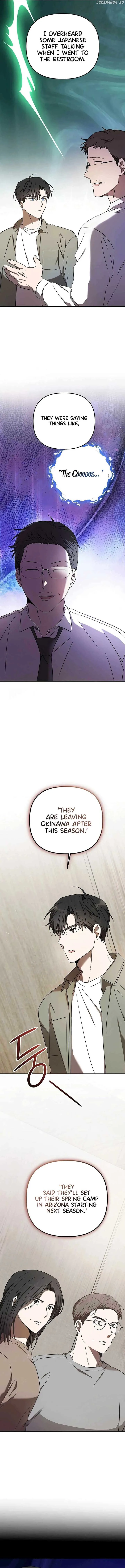 The Baseball Team’s Newbie are Too Good Chapter 24 page 7