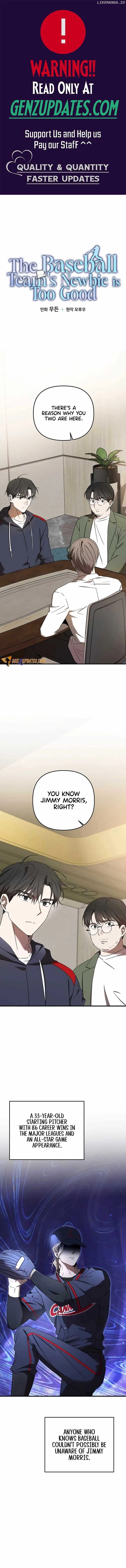 The Baseball Team’s Newbie are Too Good Chapter 27 page 2