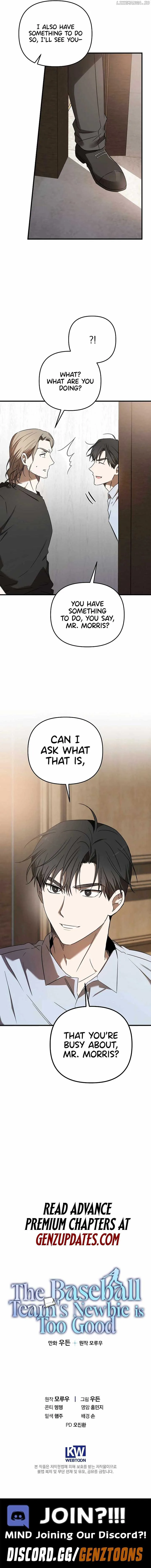 The Baseball Team’s Newbie are Too Good Chapter 27 page 14