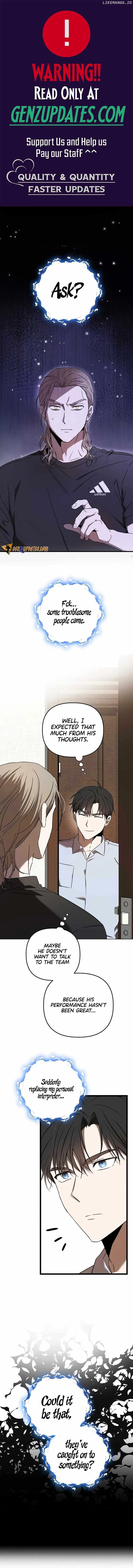 The Baseball Team’s Newbie are Too Good Chapter 28 page 2