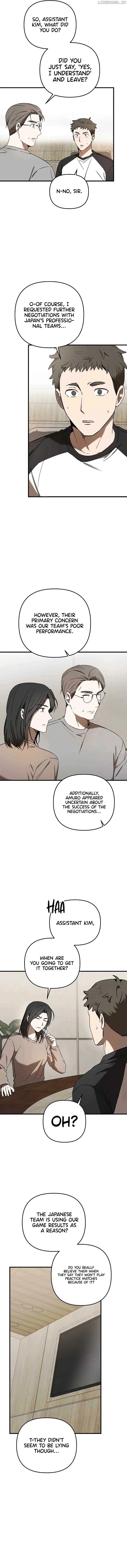 The Baseball Team’s Newbie are Too Good Chapter 24 page 3