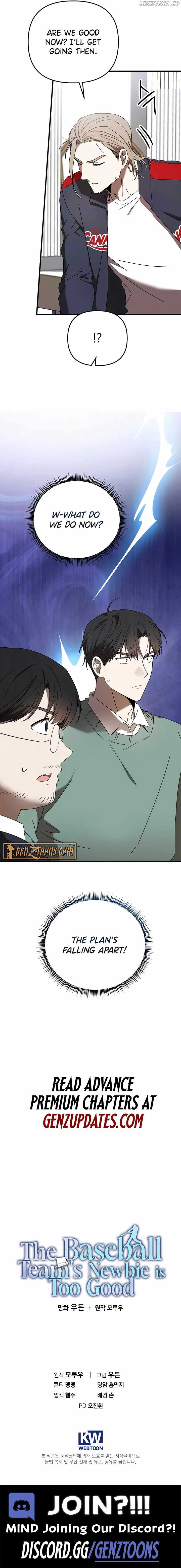 The Baseball Team’s Newbie are Too Good Chapter 29 page 12