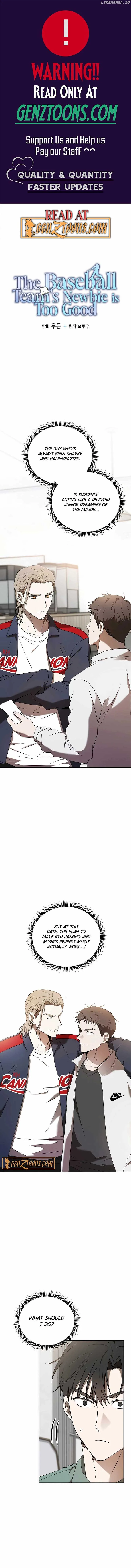 The Baseball Team’s Newbie are Too Good Chapter 30 page 2