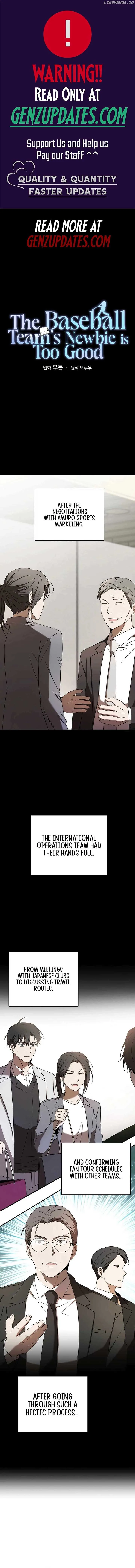 The Baseball Team’s Newbie are Too Good Chapter 26 page 2