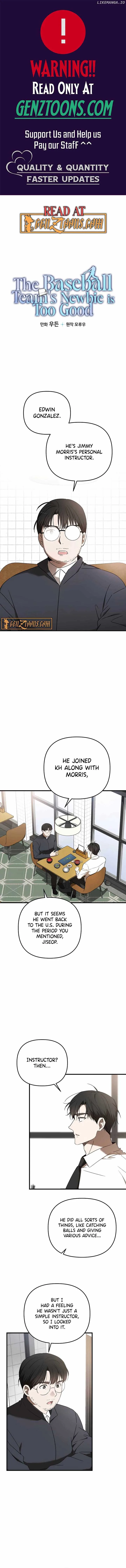 The Baseball Team’s Newbie are Too Good Chapter 29 page 2
