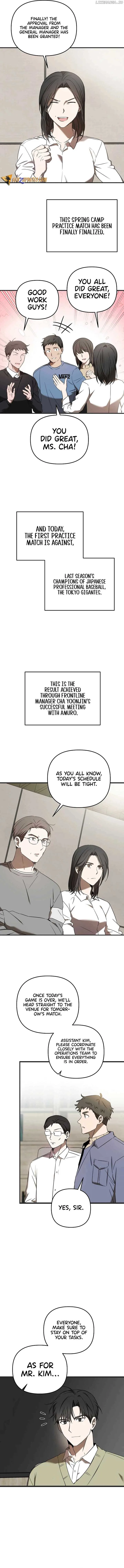 The Baseball Team’s Newbie are Too Good Chapter 26 page 3