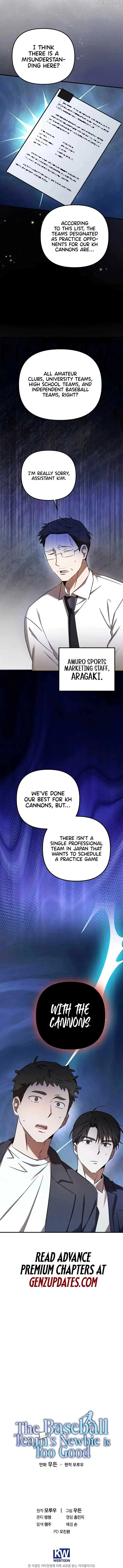 The Baseball Team’s Newbie are Too Good Chapter 23 page 13