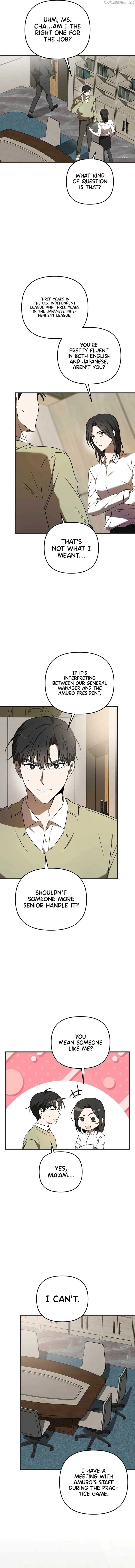 The Baseball Team’s Newbie are Too Good Chapter 26 page 5