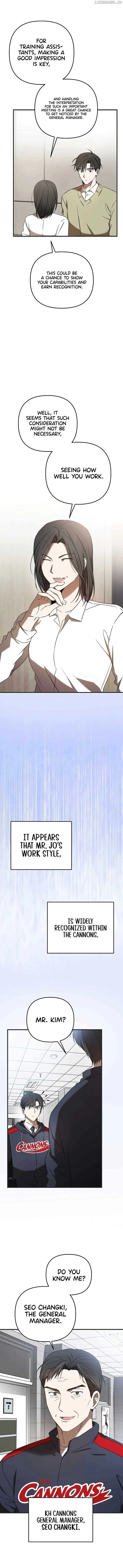 The Baseball Team’s Newbie are Too Good Chapter 26 page 7
