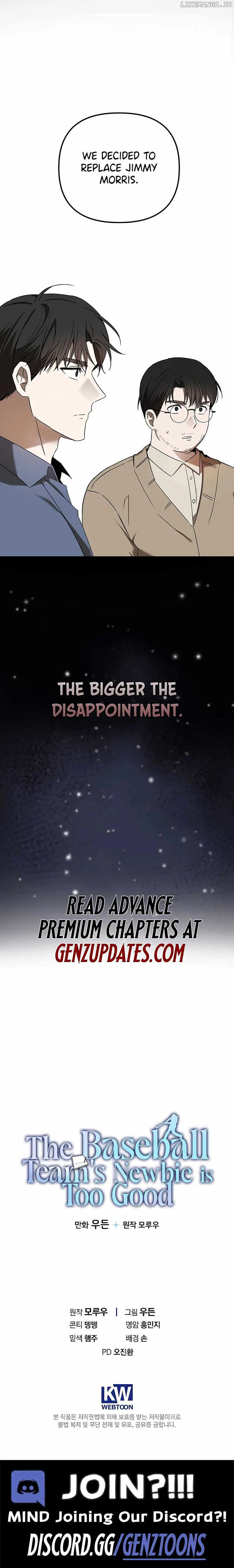 The Baseball Team’s Newbie are Too Good Chapter 31 page 14