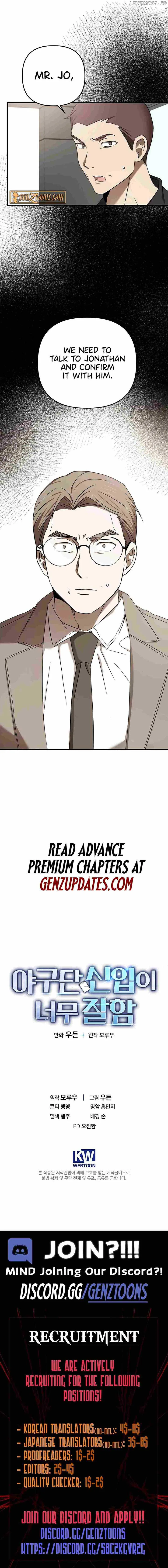 The Baseball Team’s Newbie are Too Good Chapter 34 page 13