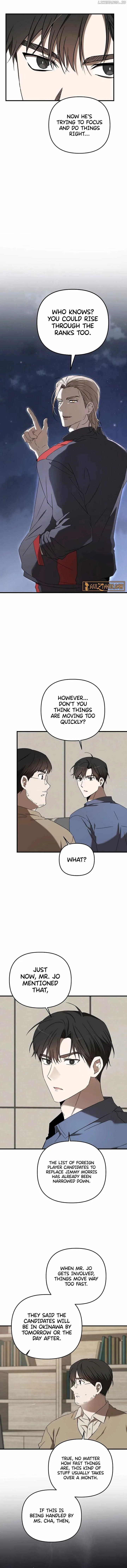 The Baseball Team’s Newbie are Too Good Chapter 32 page 11