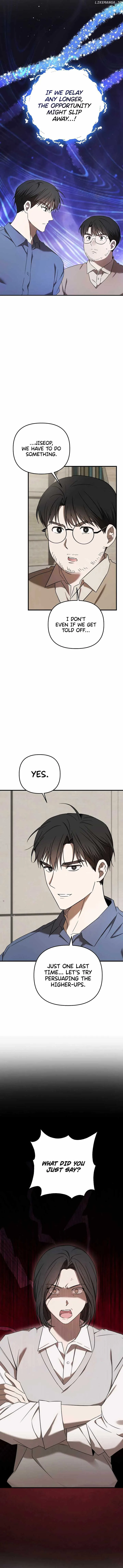 The Baseball Team’s Newbie are Too Good Chapter 32 page 12