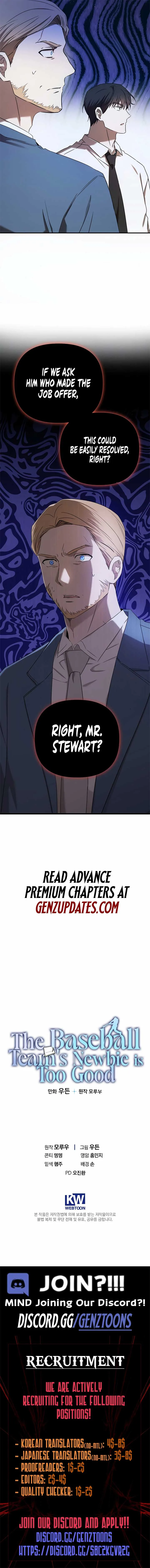 The Baseball Team’s Newbie are Too Good Chapter 35 page 15