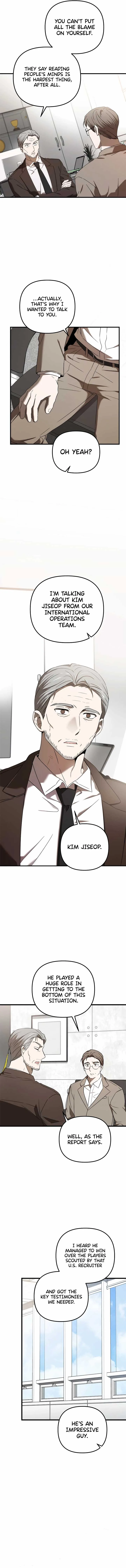 The Baseball Team’s Newbie are Too Good Chapter 37 page 5
