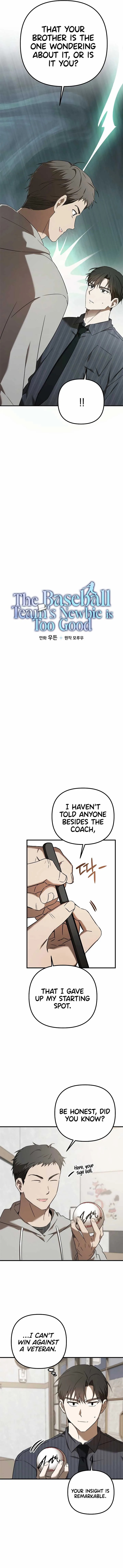 The Baseball Team’s Newbie are Too Good Chapter 41 page 7