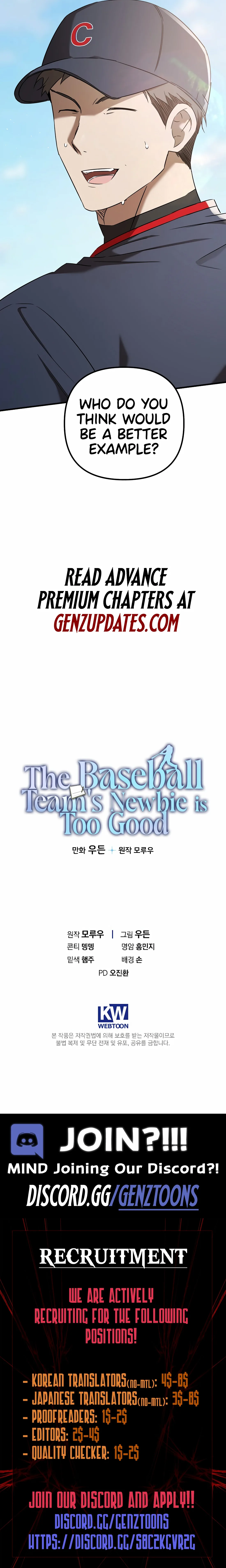 The Baseball Team’s Newbie are Too Good Chapter 42 page 17