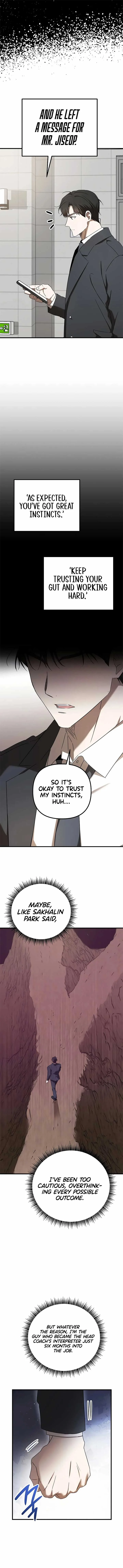 The Baseball Team’s Newbie are Too Good Chapter 44 page 14