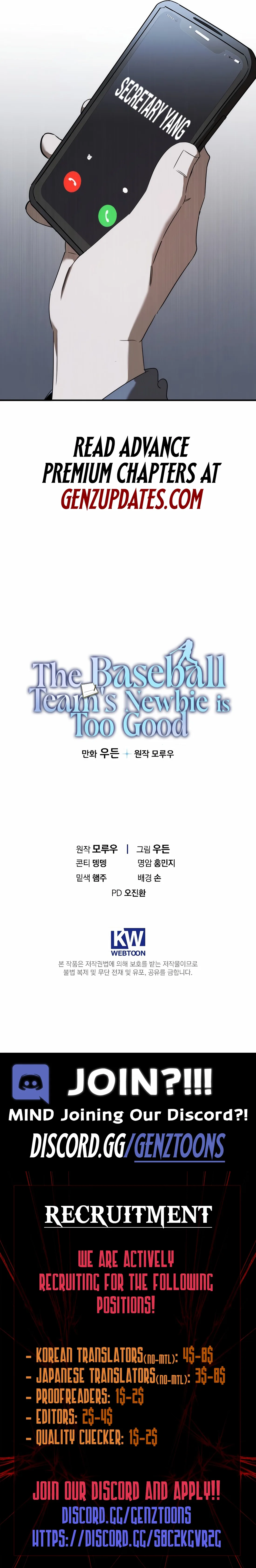 The Baseball Team’s Newbie are Too Good Chapter 43 page 17