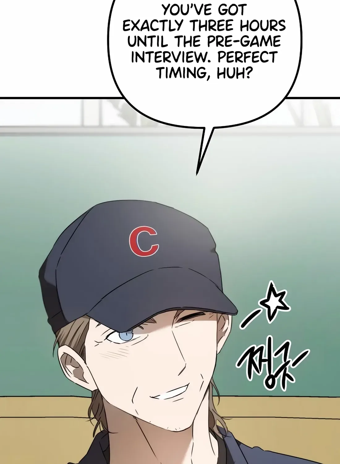 The Baseball Team’s Newbie are Too Good Chapter 49 page 89
