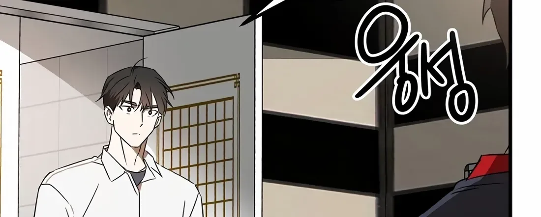 The Baseball Team’s Newbie are Too Good Chapter 49 page 102