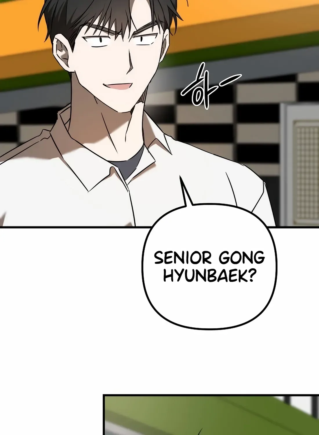 The Baseball Team’s Newbie are Too Good Chapter 49 page 131